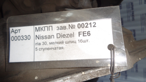 Контрактная МКПП NISSAN FE6